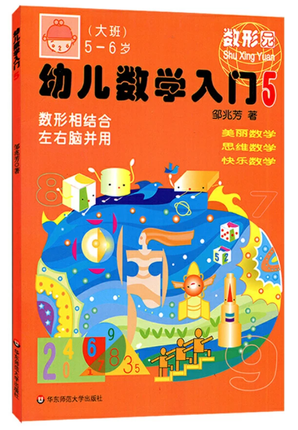 大学生篮球社团如何引入智能情感技术_2