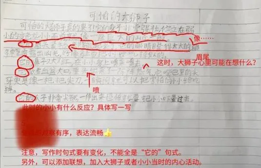 篮球教练队长训练计划书怎么写的_2