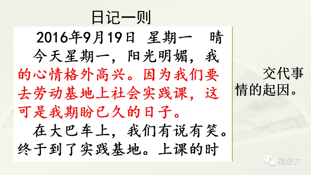 如何通过数据分析优化篮板训练效果?_0