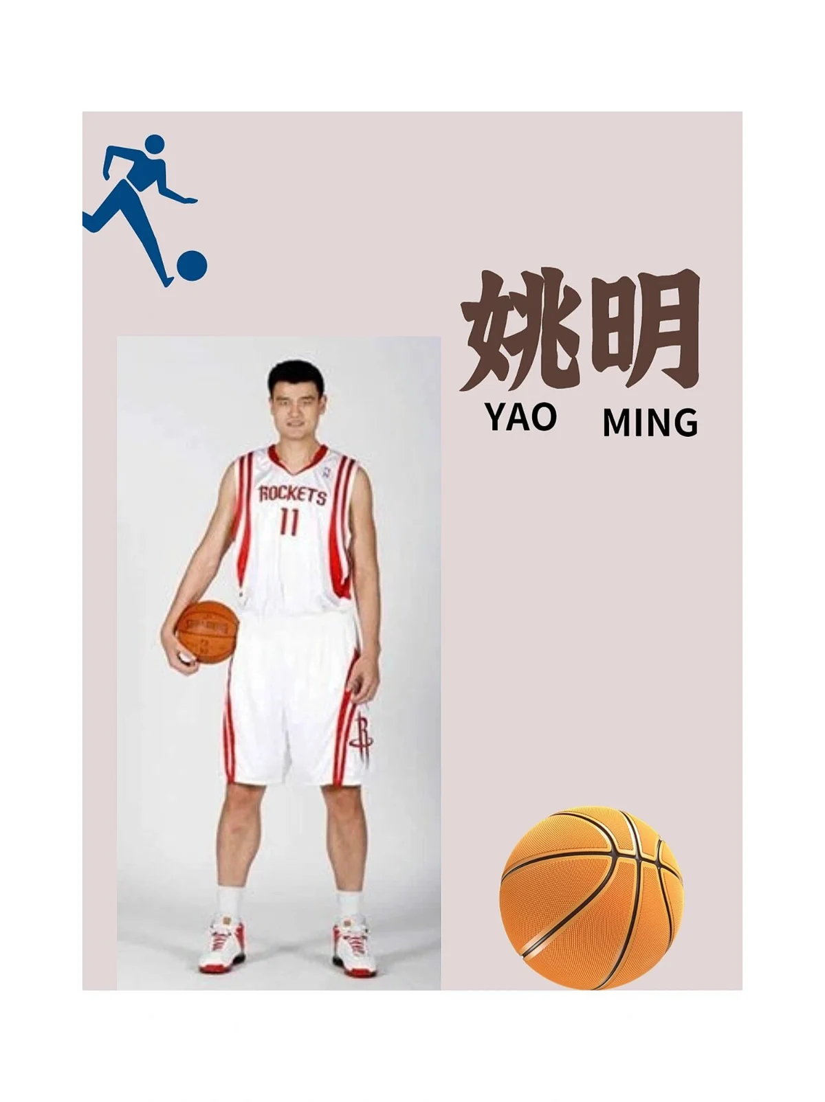 如何提高篮球罚球命中率？_2